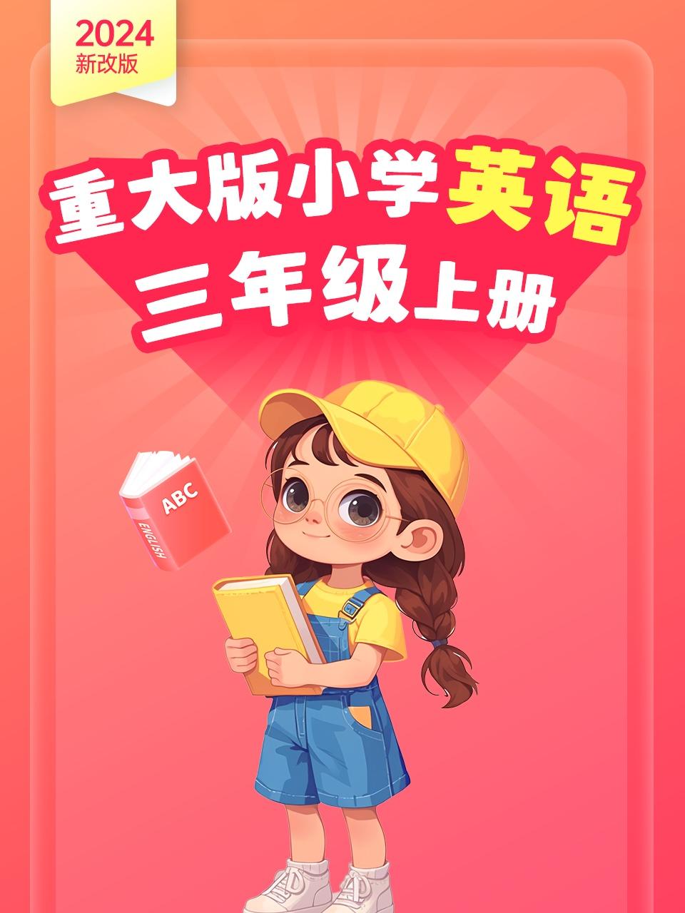 五等分的新娘第一季