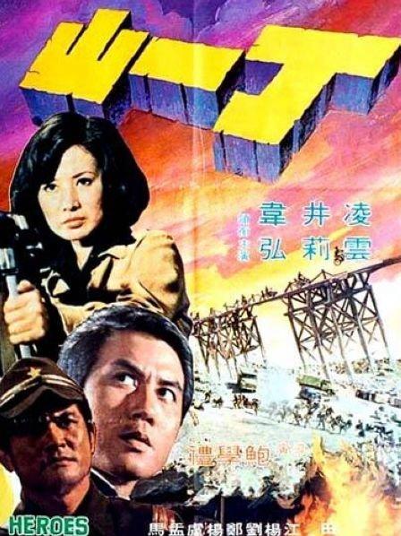 少妇的内射电影