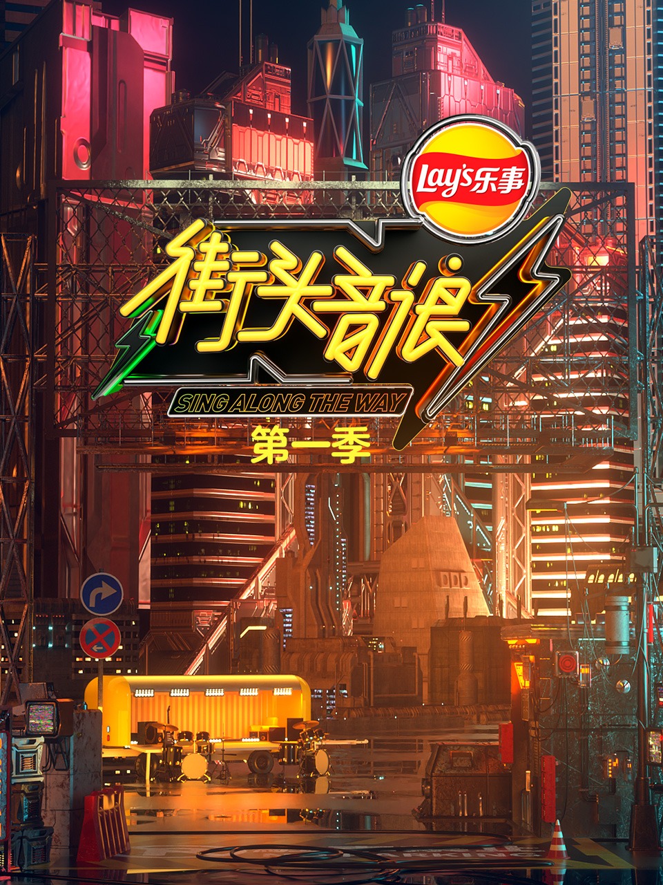 云上的小店第二季