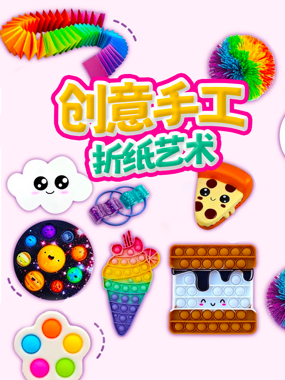 我能看到成功率第三季