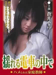 国产成A人亚洲精品无码樱花