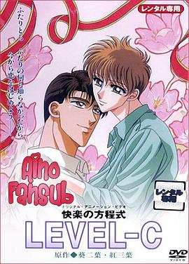 五月天日韩AV电影