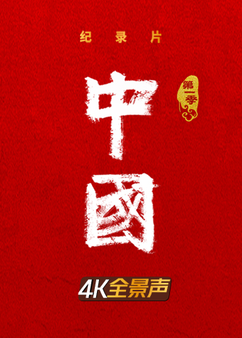 污网站免费视频