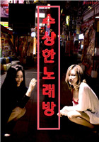 成人做爰黄AA片免费播放贝微微