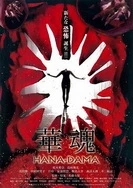 五月狠狠激情久久