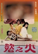 少妇无码久久一区二区三区