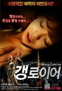 五十路熟女动画