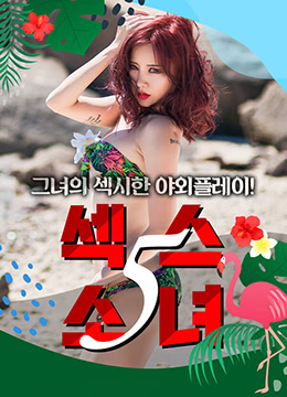 互换后人妻的呻吟晓红