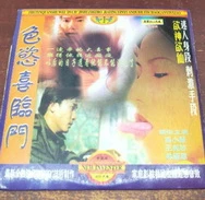 老妇女XXXXX性黑寡妇小说