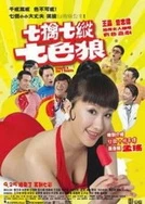 亚洲无码日韩精品专区