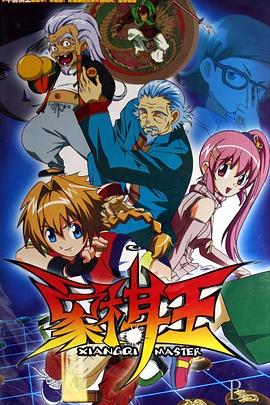 五亿探长雷洛传