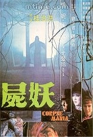 五月婷AV综合网色伊人苍井空