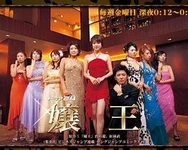 五月丁香婷婷在线观看