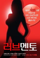 互换身体后我强啪了竹马