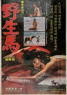 熟女人妻中出系列