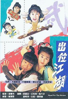 亚马逊的眼泪日本女人