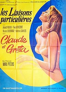 亚洲色黄色播放操逼