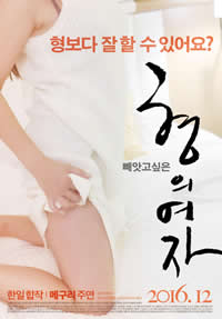 老公坏坏邪恶总裁不好惹