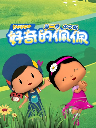 五十年后之世界