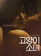 少妇厨房与子伦HD