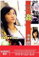 老妇的肥唇又黑又粗又长