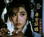 老汉搡女妮妮小泬