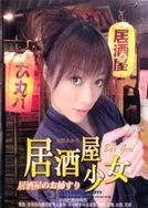 五十路亲子中出在线观看