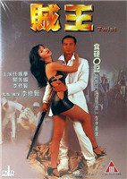 五月婷婷在线视频观看