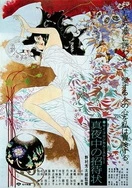 五月丁香综合缴情六月小说