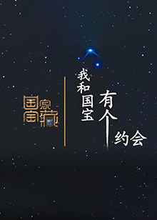 五月天亭亭电影