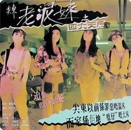 最日本中文字幕中文翻译歌词