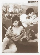 亚洲黄金无码一级网站