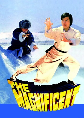 五路追杀令2：刺客舞会