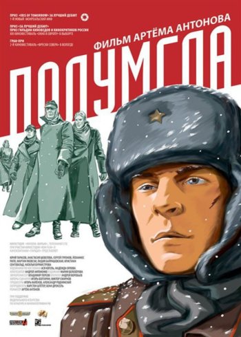 五月六月丁香缴情